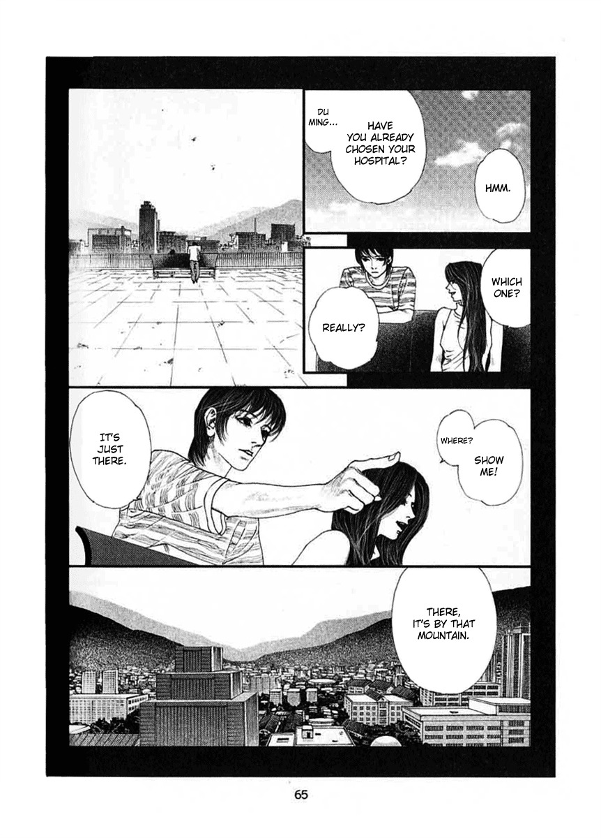 Doctor Du Ming Chapter 4 page 18 - Chapter 4