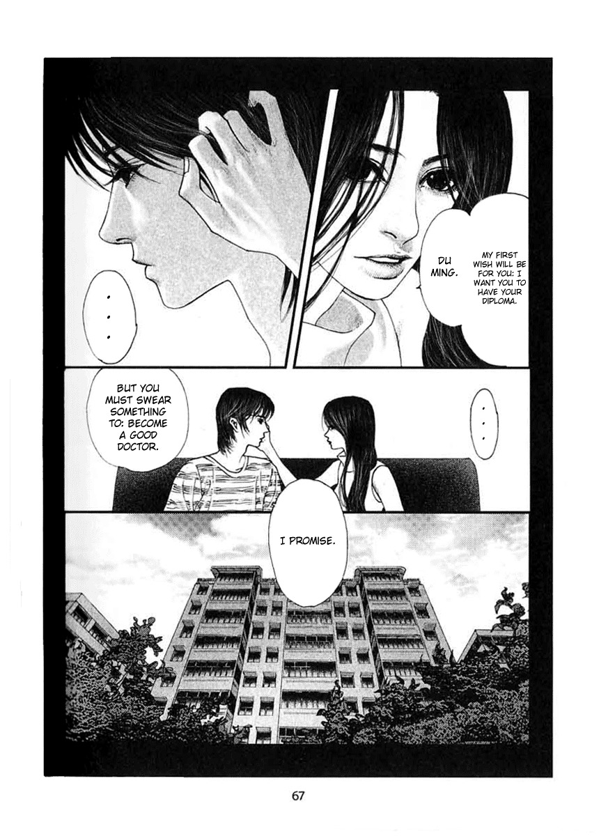 Doctor Du Ming Chapter 4 page 20 - Chapter 4