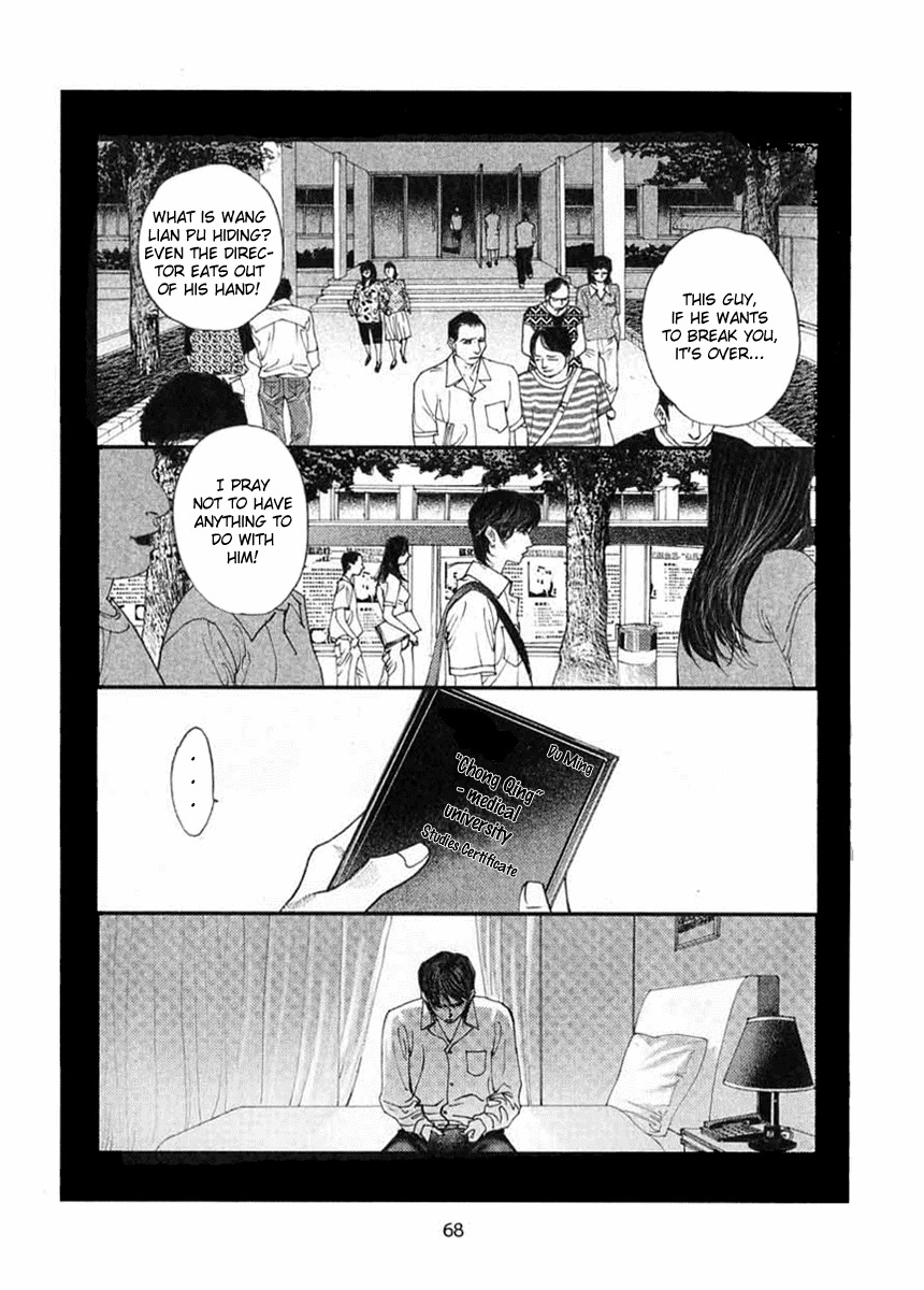 Doctor Du Ming Chapter 4 page 21 - Chapter 4