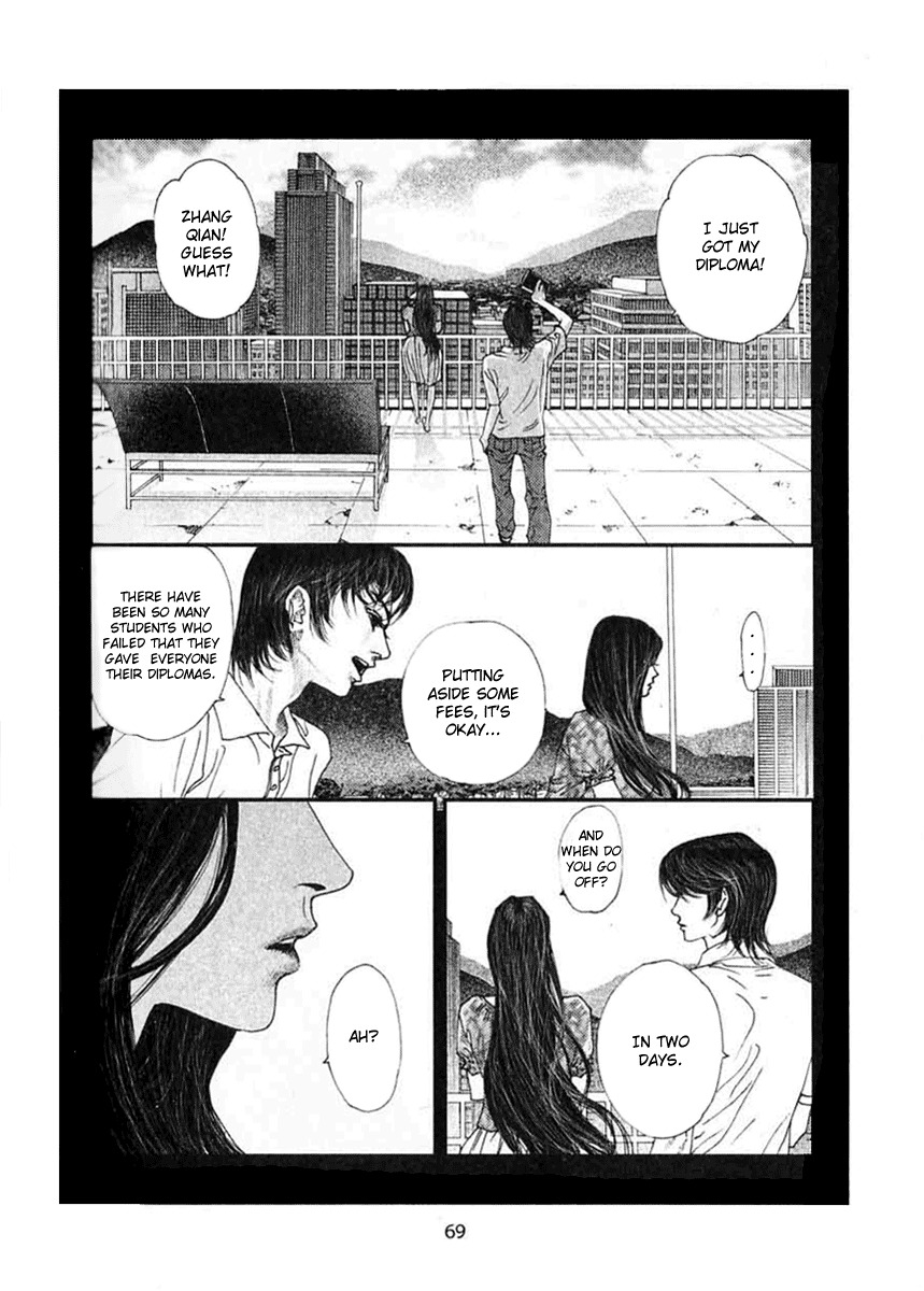 Doctor Du Ming Chapter 4 page 22 - Chapter 4