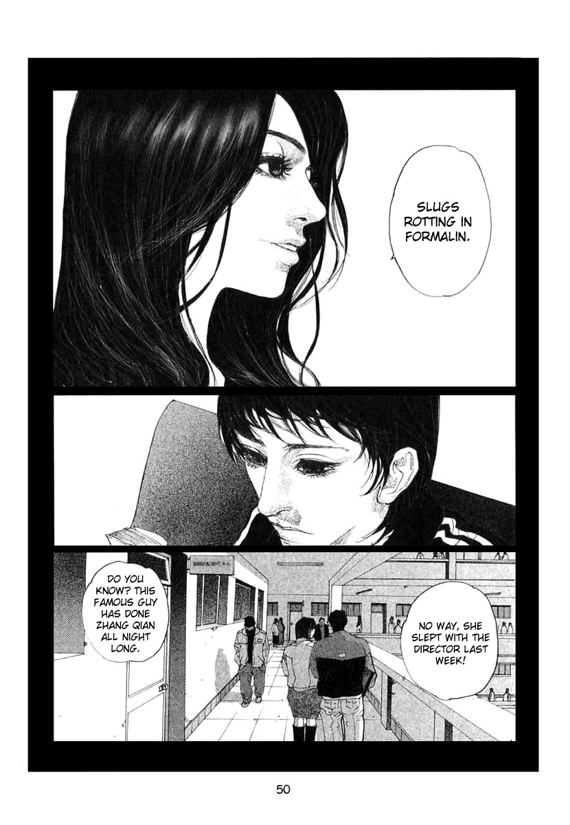 Doctor Du Ming Chapter 4 page 3 - Chapter 4