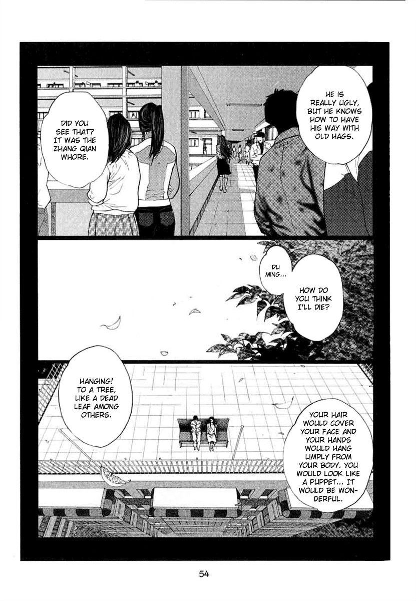 Doctor Du Ming Chapter 4 page 7 - Chapter 4