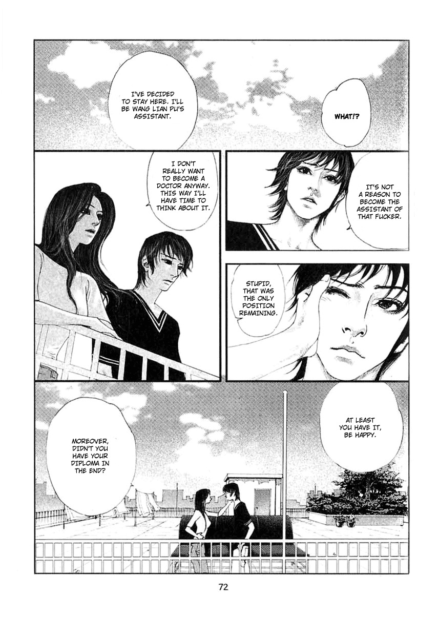 Doctor Du Ming Chapter 5 page 1 - Chapter 5