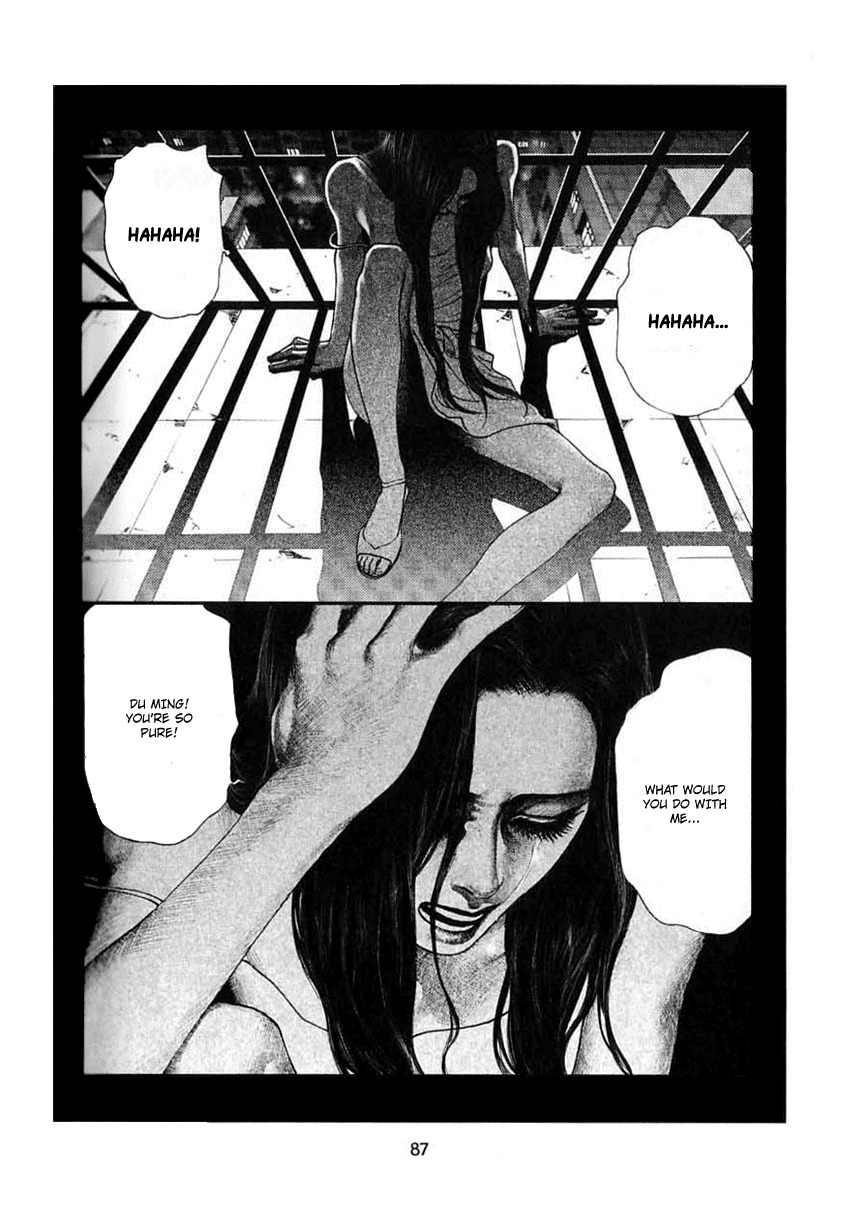 Doctor Du Ming Chapter 5 page 16 - Chapter 5