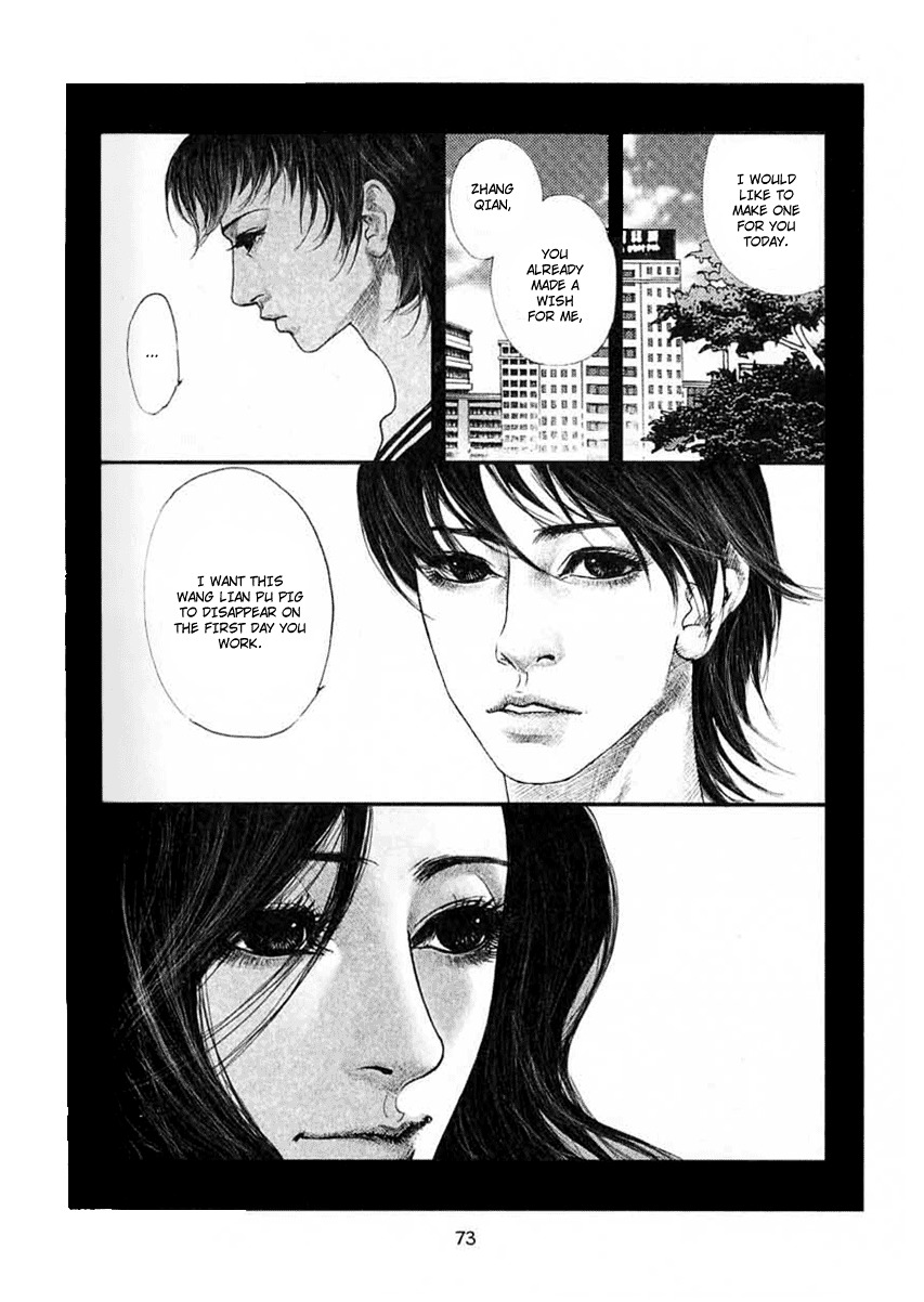 Doctor Du Ming Chapter 5 page 2 - Chapter 5
