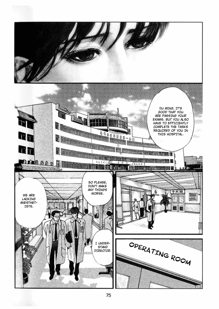 Doctor Du Ming Chapter 5 page 4 - Chapter 5