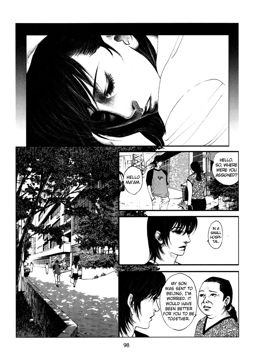 Doctor Du Ming Chapter 6 page 11 - Chapter 6