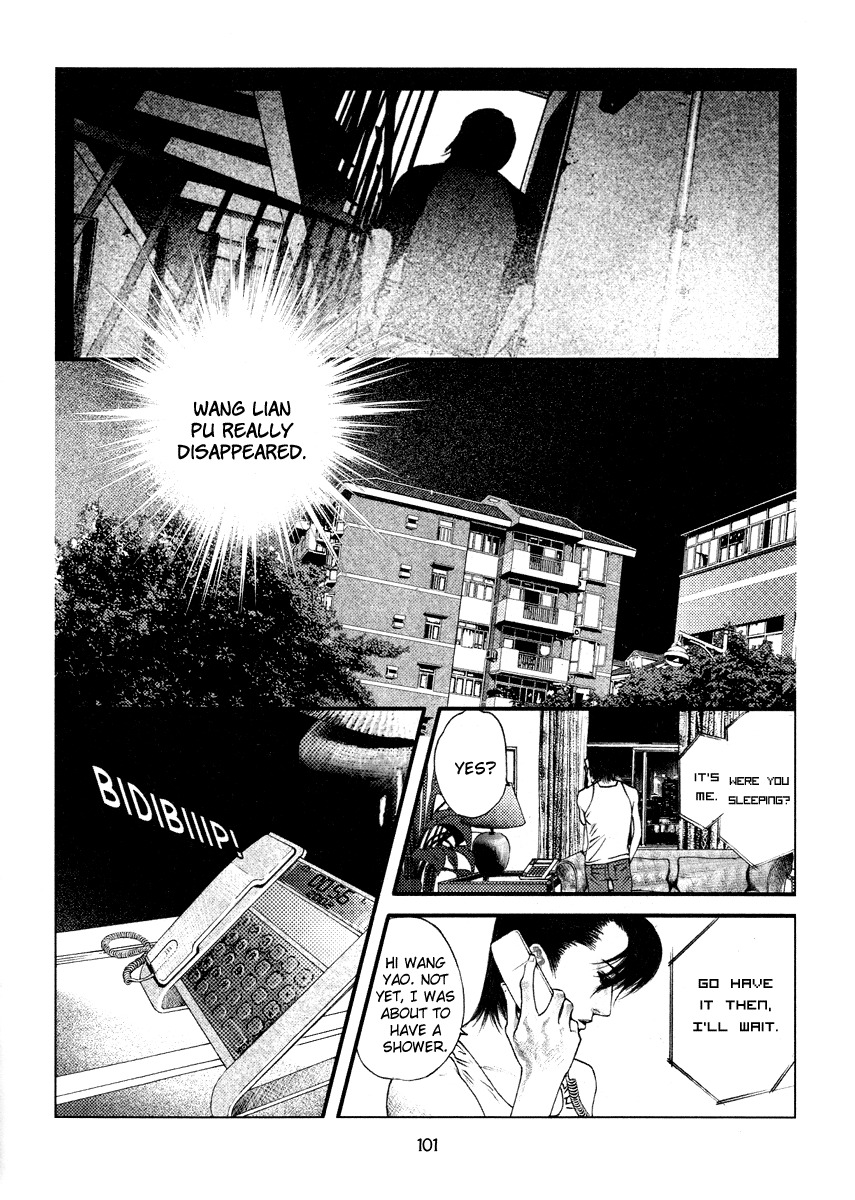 Doctor Du Ming Chapter 6 page 14 - Chapter 6