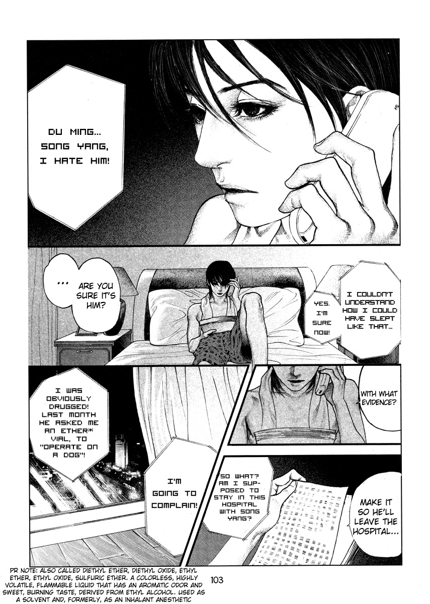 Doctor Du Ming Chapter 6 page 16 - Chapter 6