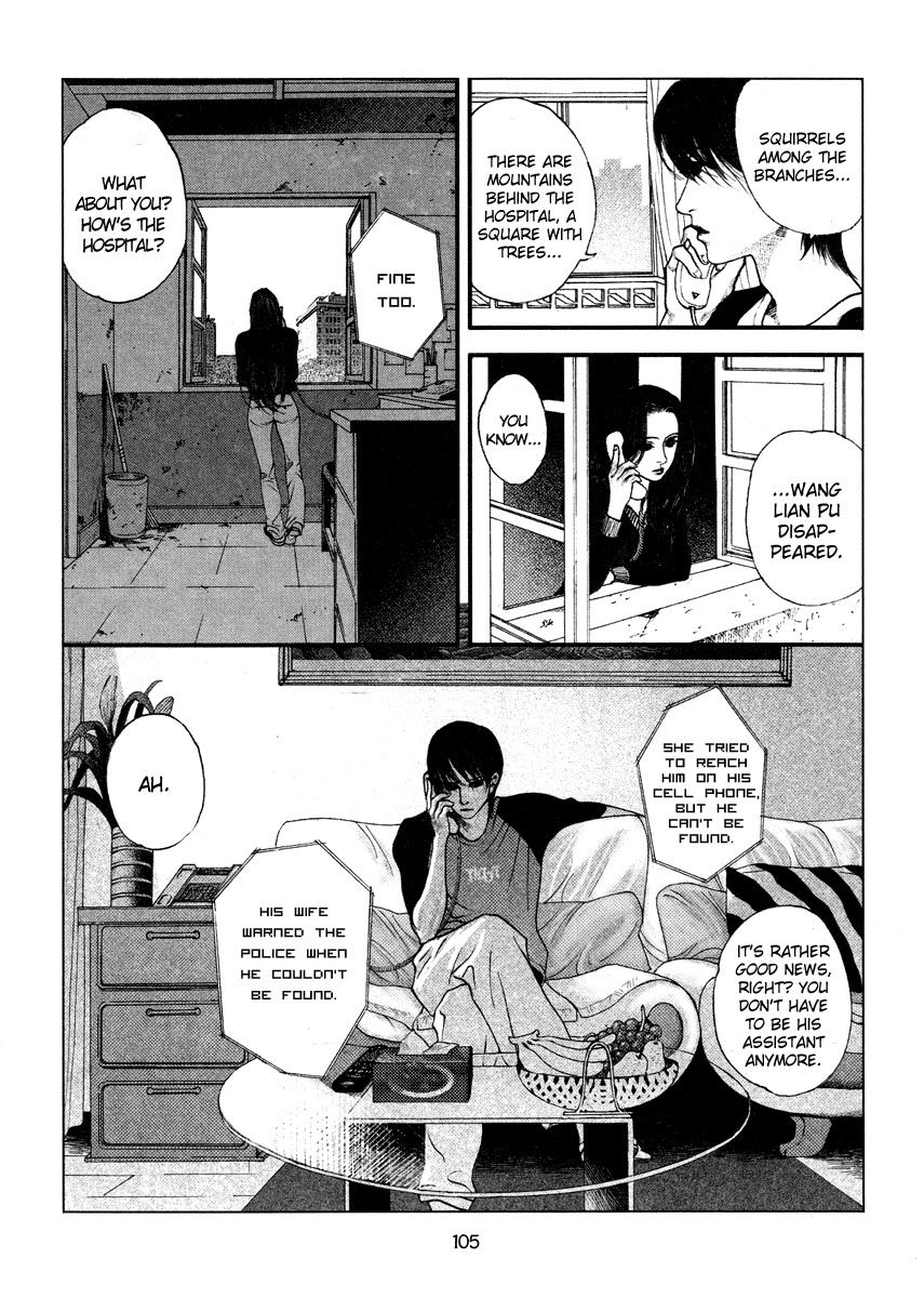 Doctor Du Ming Chapter 6 page 18 - Chapter 6