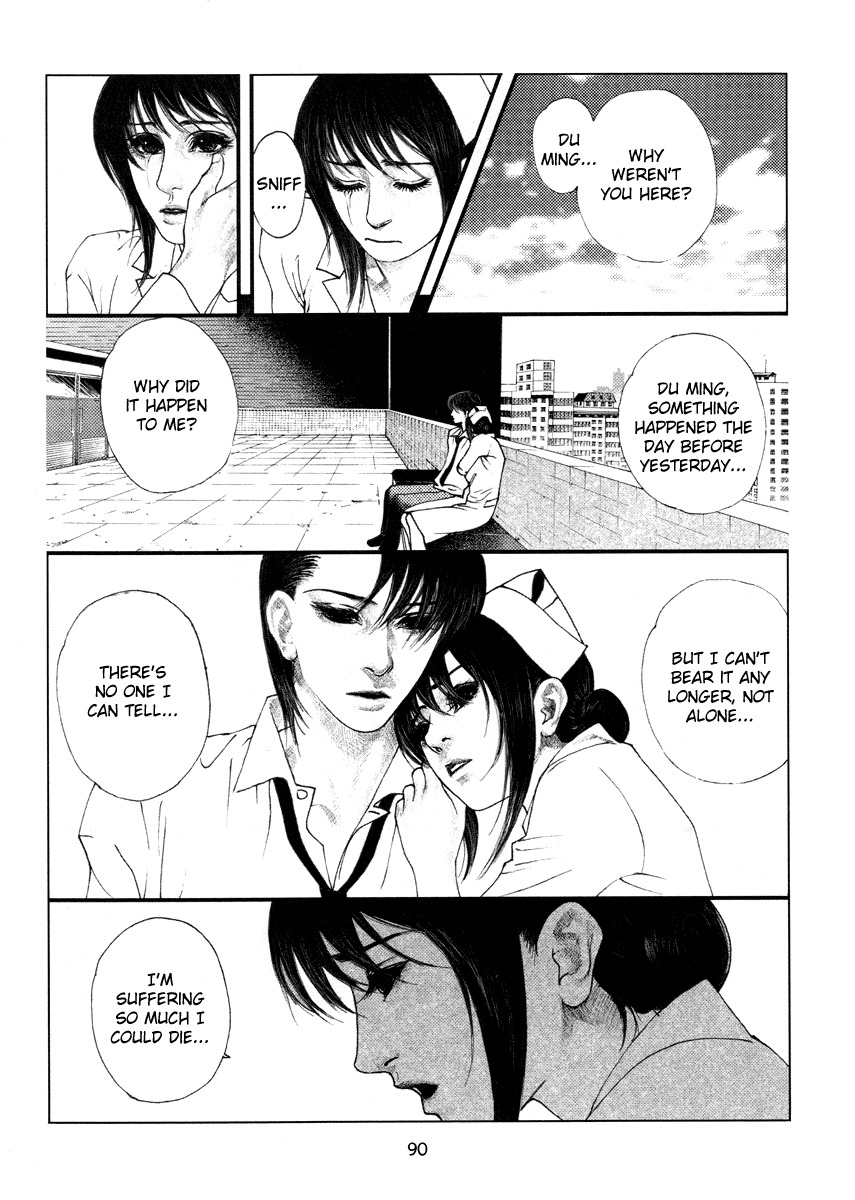 Doctor Du Ming Chapter 6 page 3 - Chapter 6
