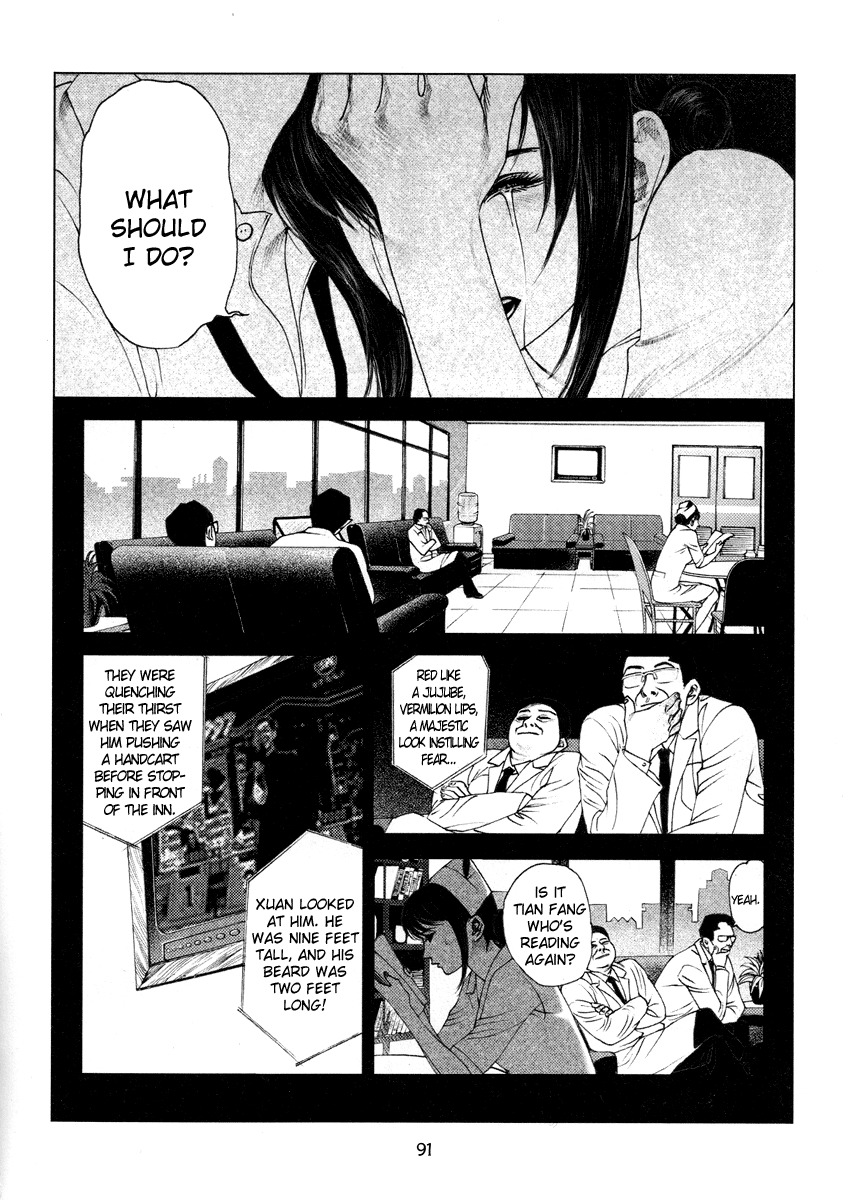 Doctor Du Ming Chapter 6 page 4 - Chapter 6