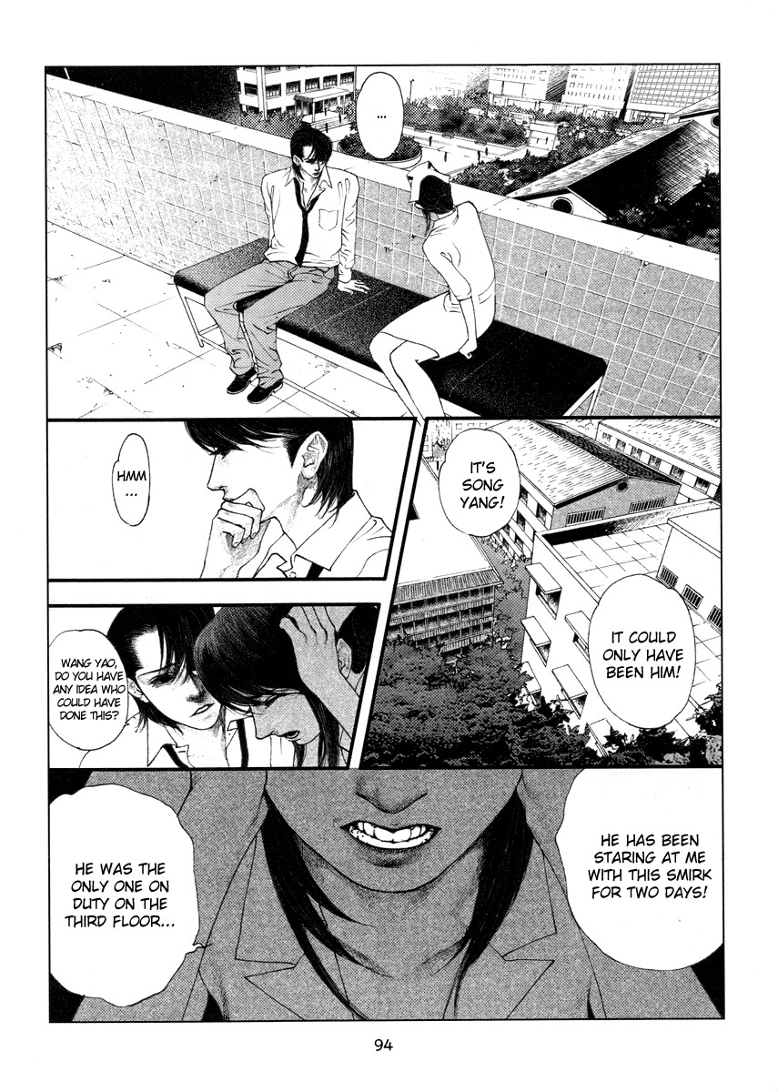 Doctor Du Ming Chapter 6 page 7 - Chapter 6