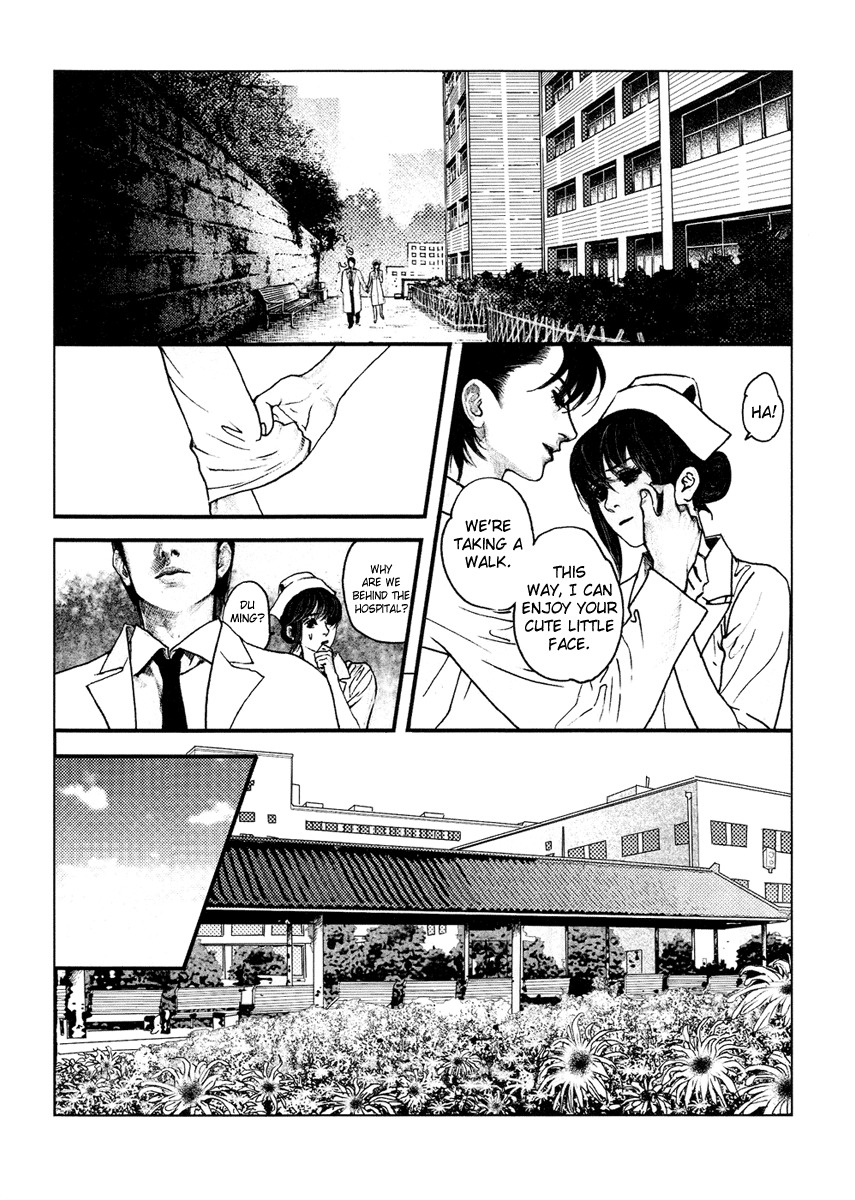 Doctor Du Ming Chapter 7 page 1 - Chapter 7