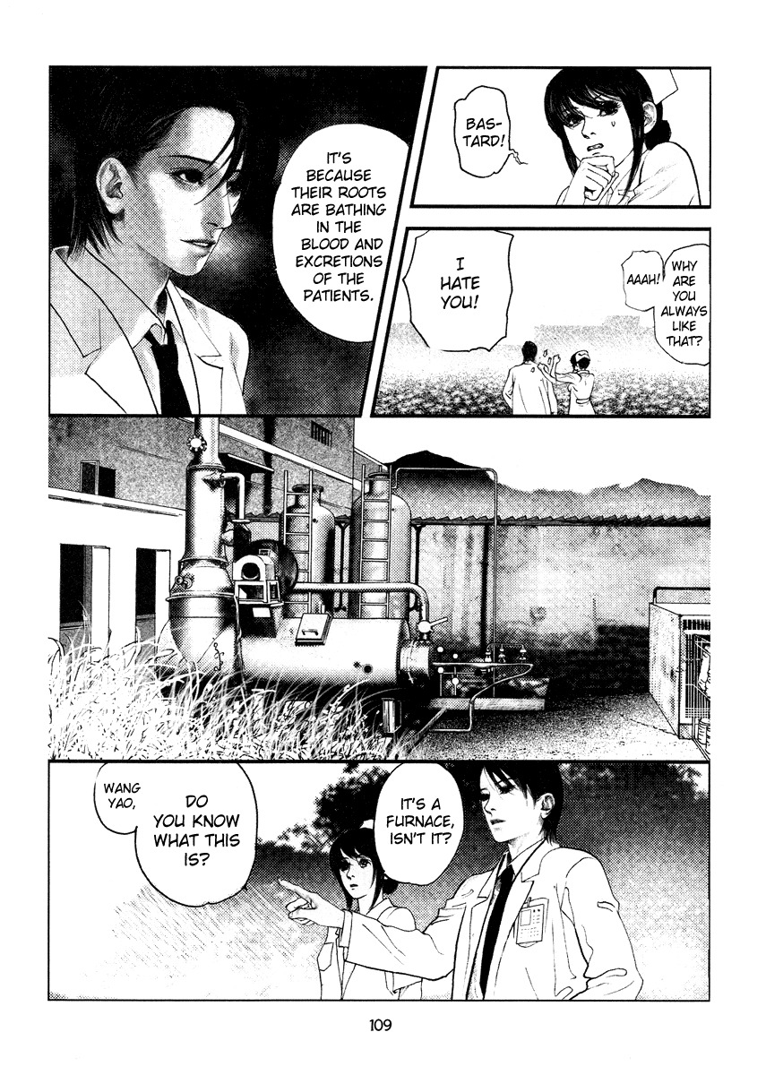 Doctor Du Ming Chapter 7 page 3 - Chapter 7