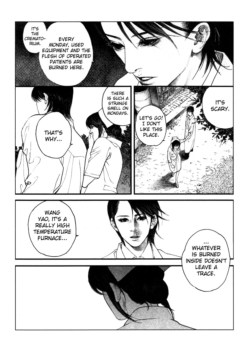 Doctor Du Ming Chapter 7 page 4 - Chapter 7