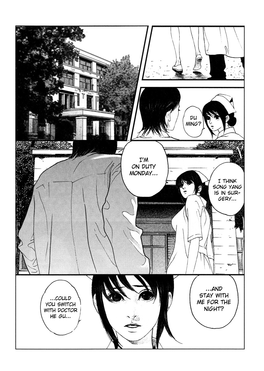 Doctor Du Ming Chapter 7 page 5 - Chapter 7