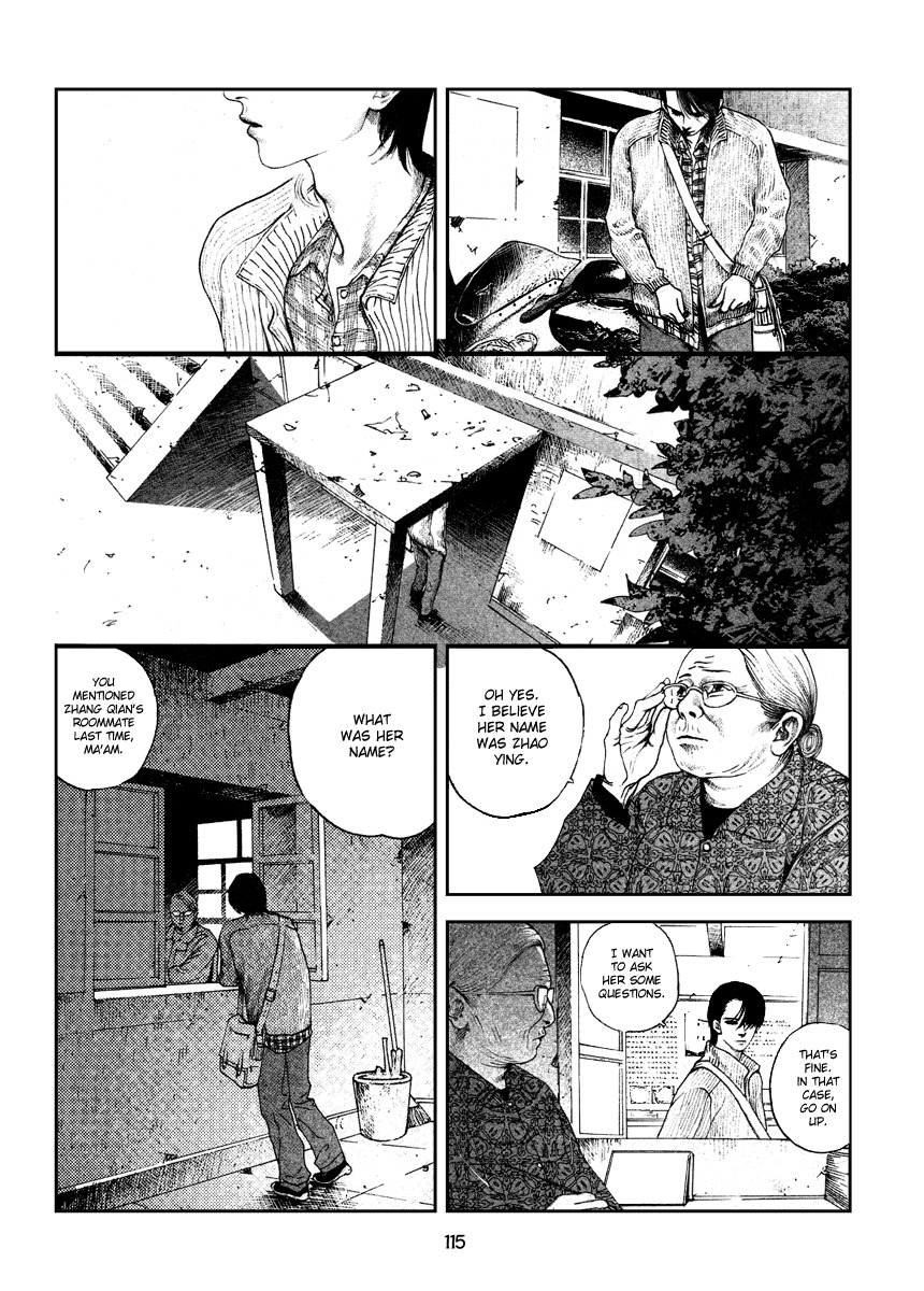 Doctor Du Ming Chapter 8 page 2 - Chapter 8
