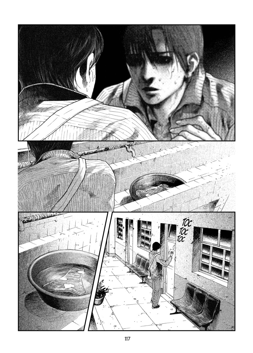 Doctor Du Ming Chapter 8 page 4 - Chapter 8