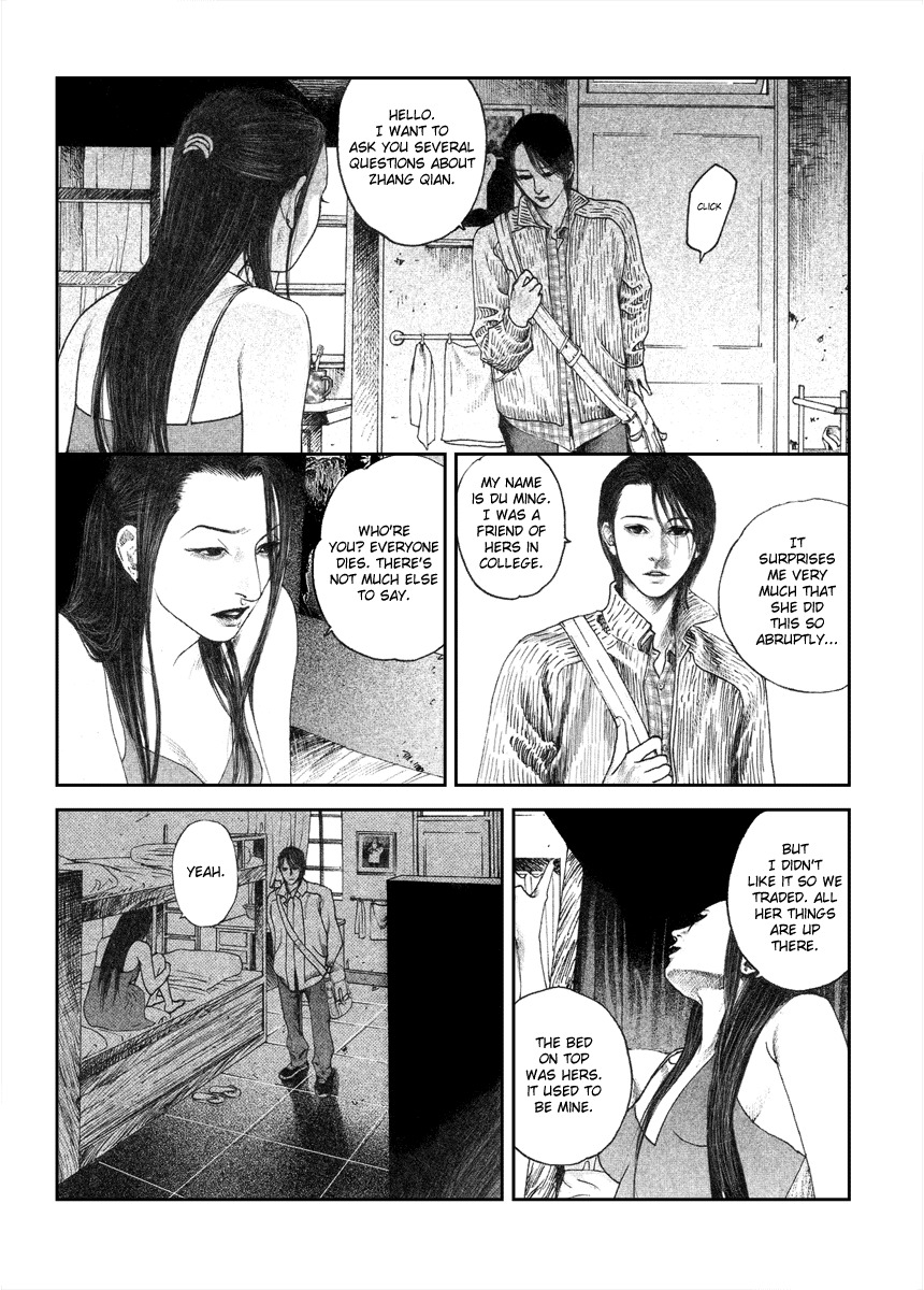 Doctor Du Ming Chapter 8 page 7 - Chapter 8