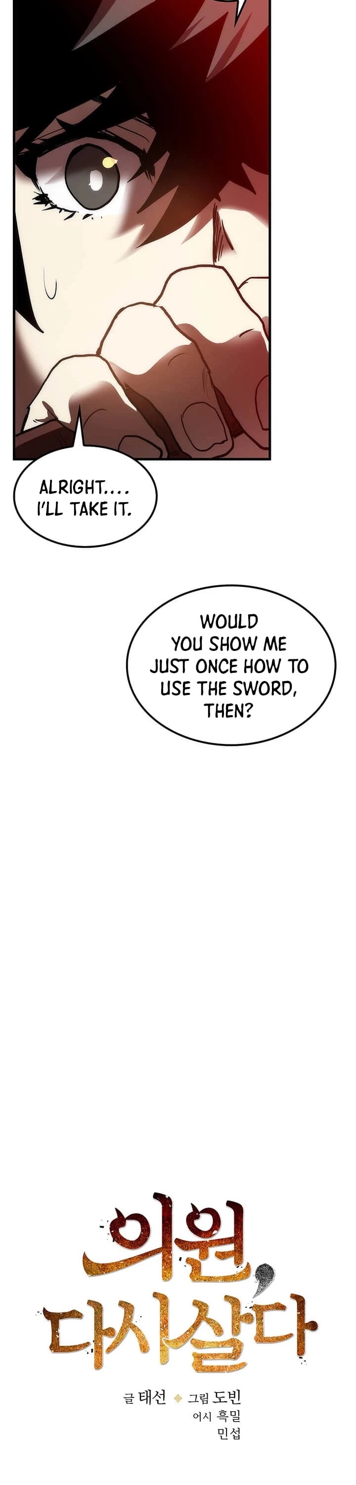 Doctor’s Rebirth Chapter 10 page 11 - Chapter 10