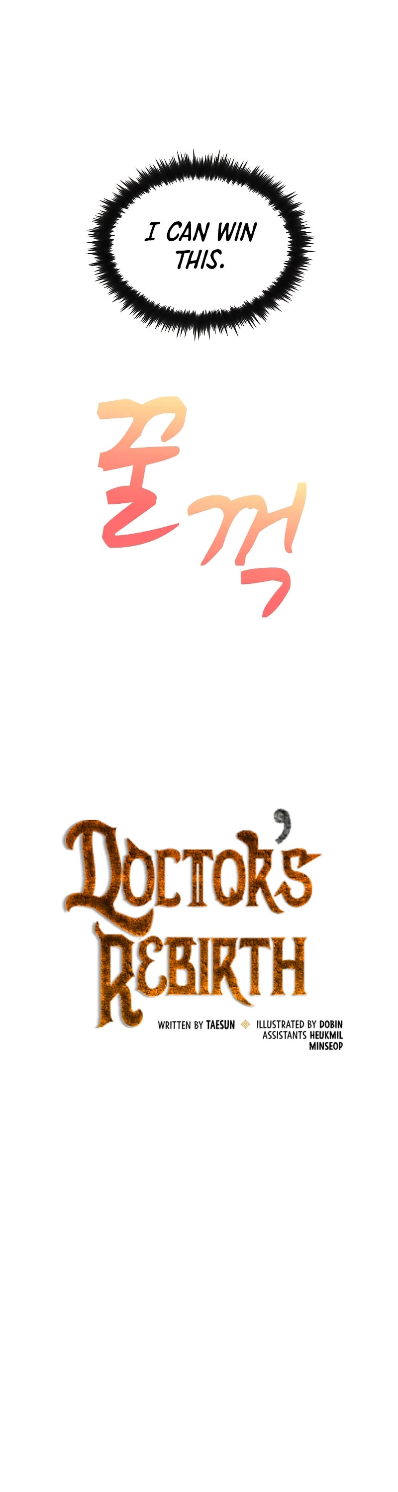 Doctor’s Rebirth Chapter 100 page 13 - Chapter 100