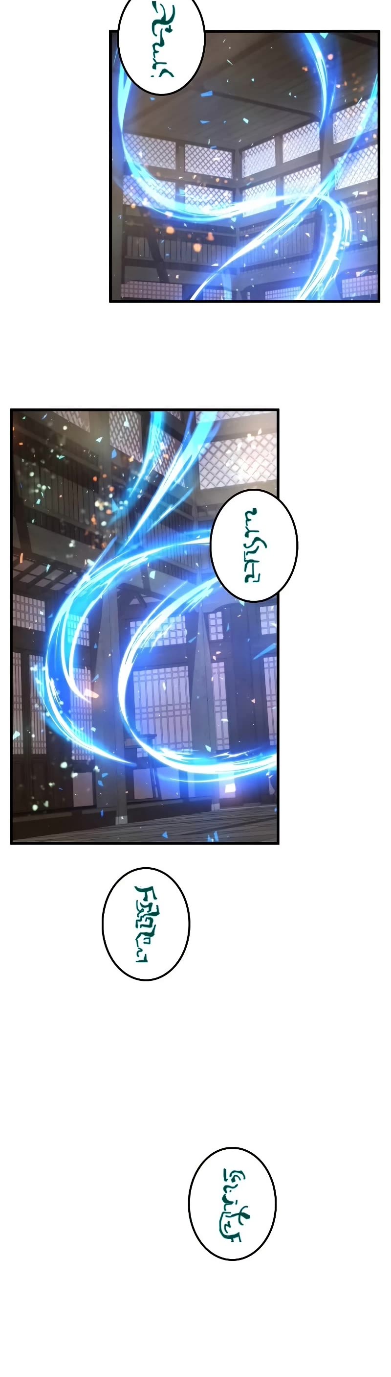 Doctor’s Rebirth Chapter 100 page 19 - Chapter 100