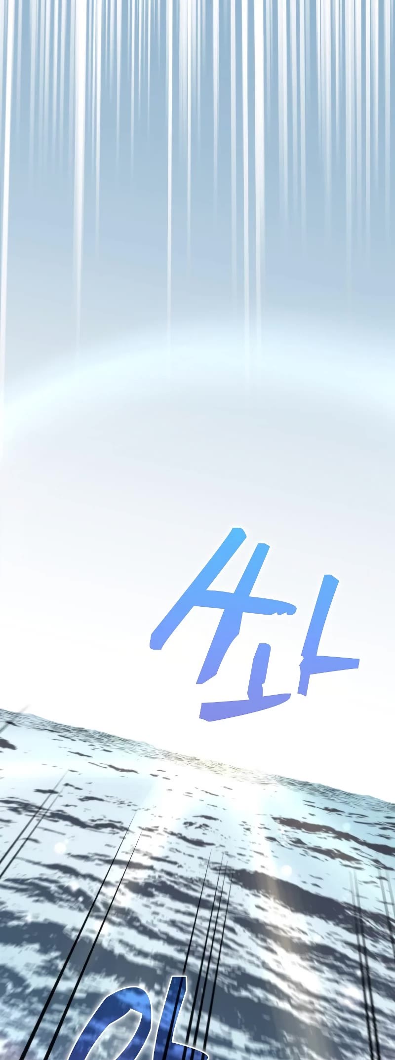Doctor’s Rebirth Chapter 101 page 60 - Chapter 101