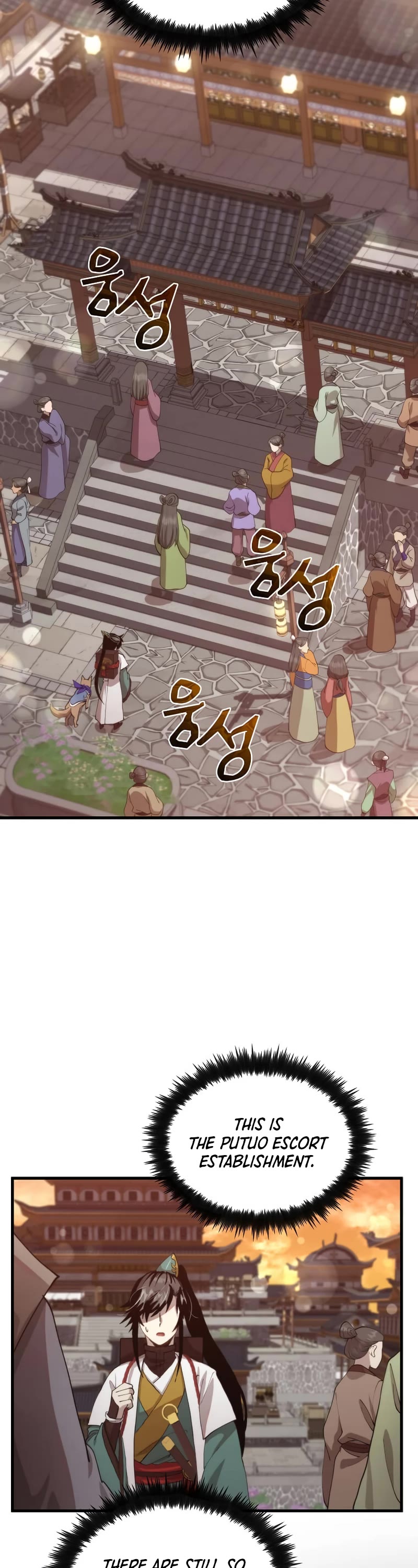 Doctor’s Rebirth Chapter 104 page 14 - Chapter 104