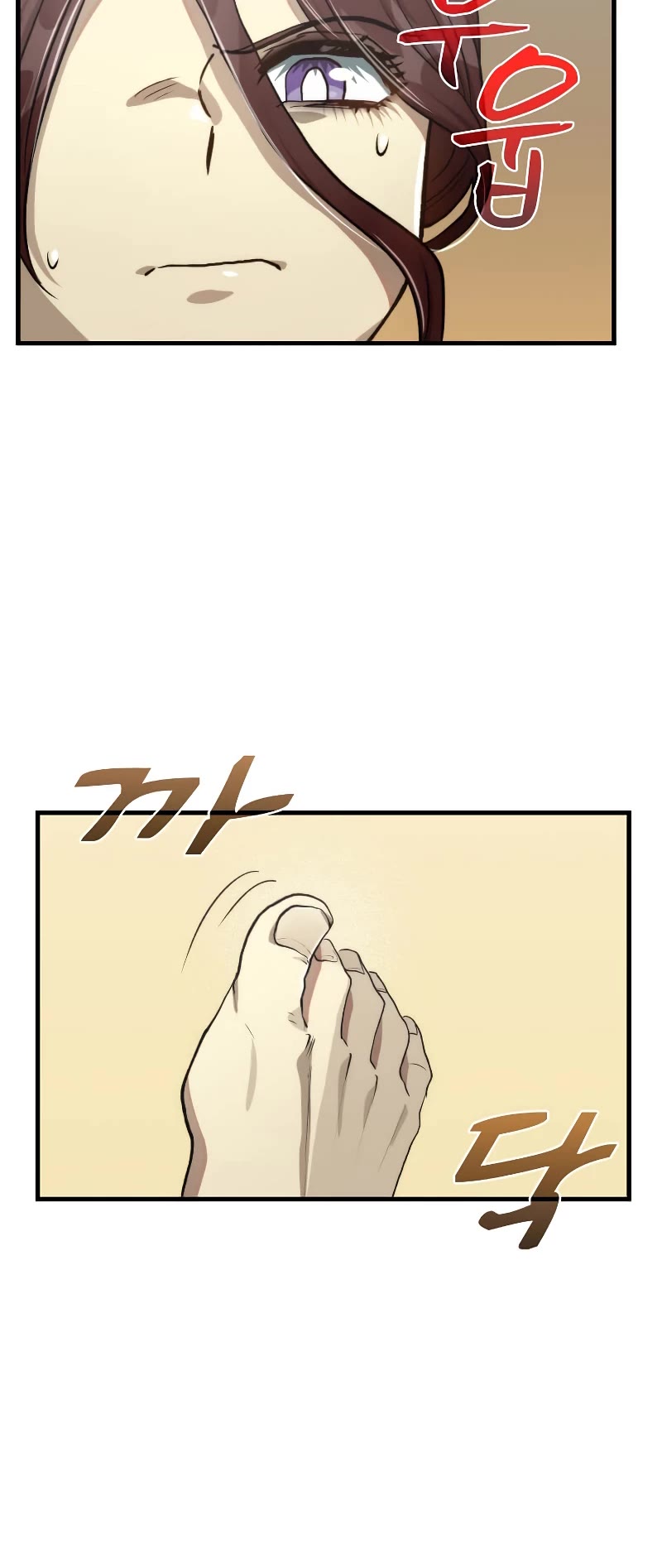 Doctor’s Rebirth Chapter 110 page 24 - Chapter 110