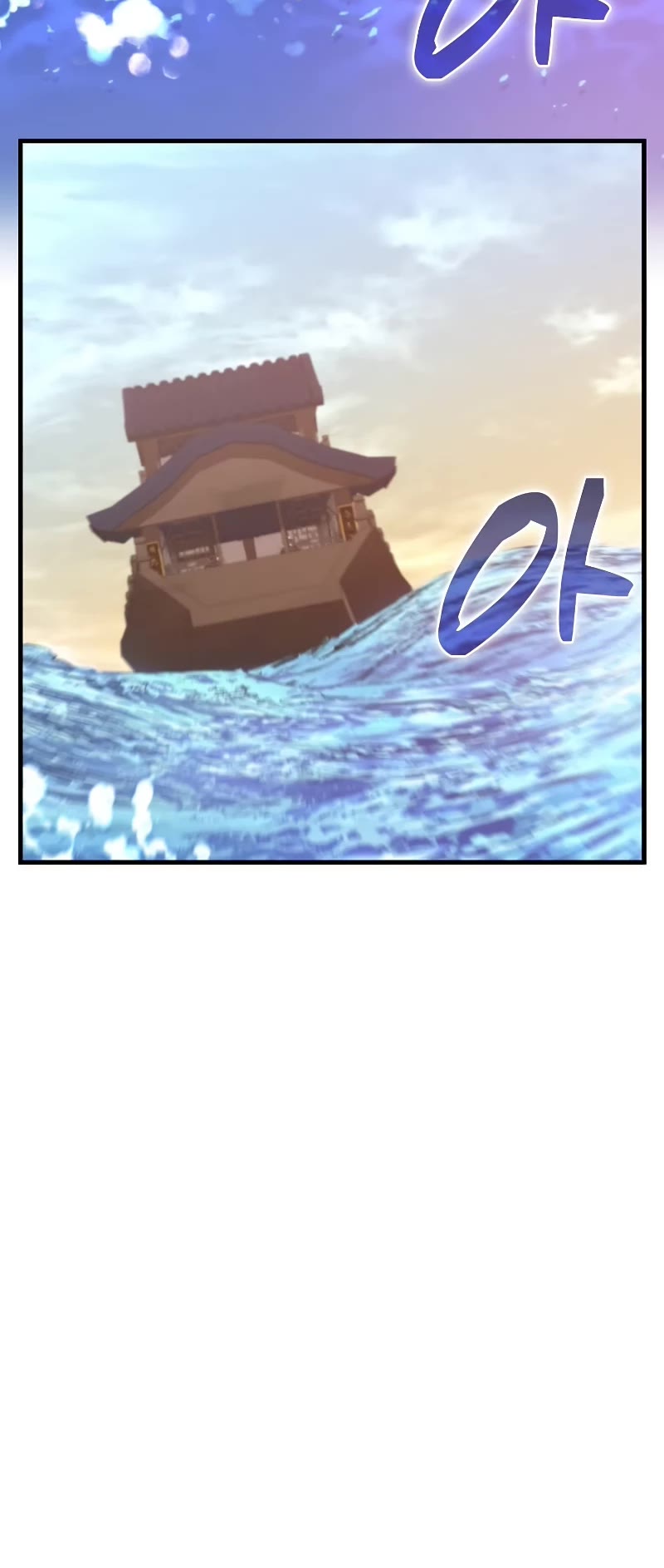 Doctor’s Rebirth Chapter 117 page 31 - Chapter 117