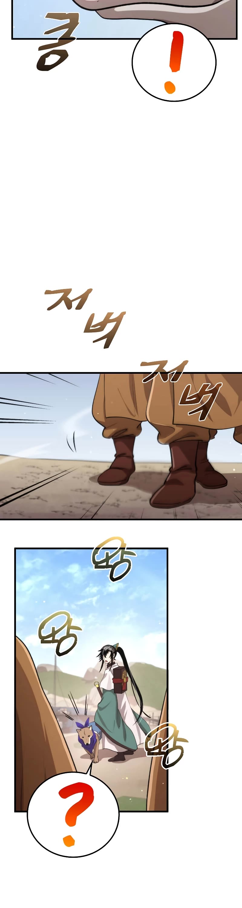 Doctor’s Rebirth Chapter 118 page 9 - Chapter 118