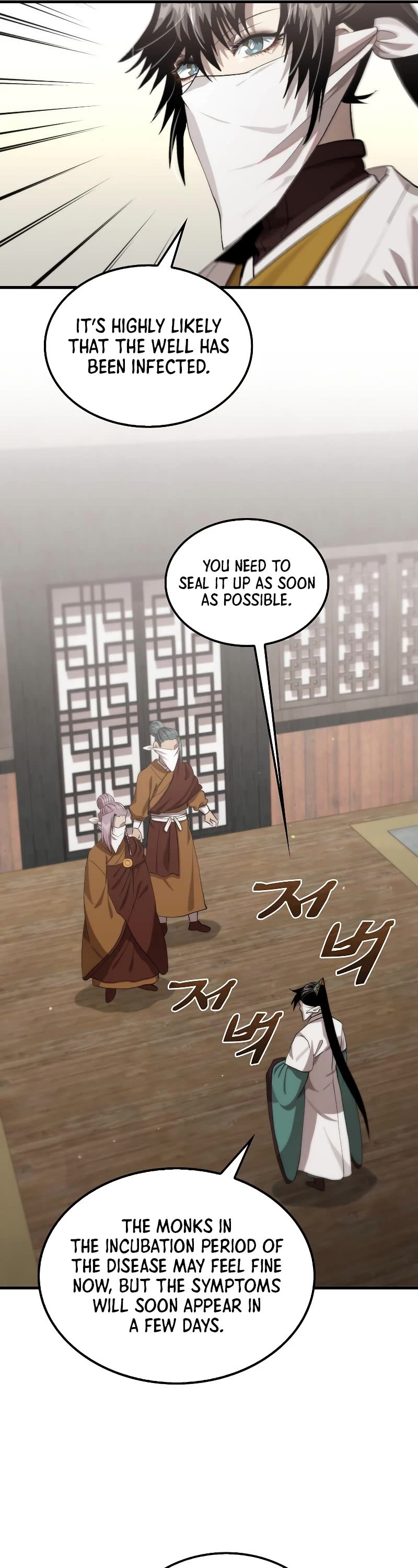 Doctor’s Rebirth Chapter 119 page 14 - Chapter 119 (S3 END)