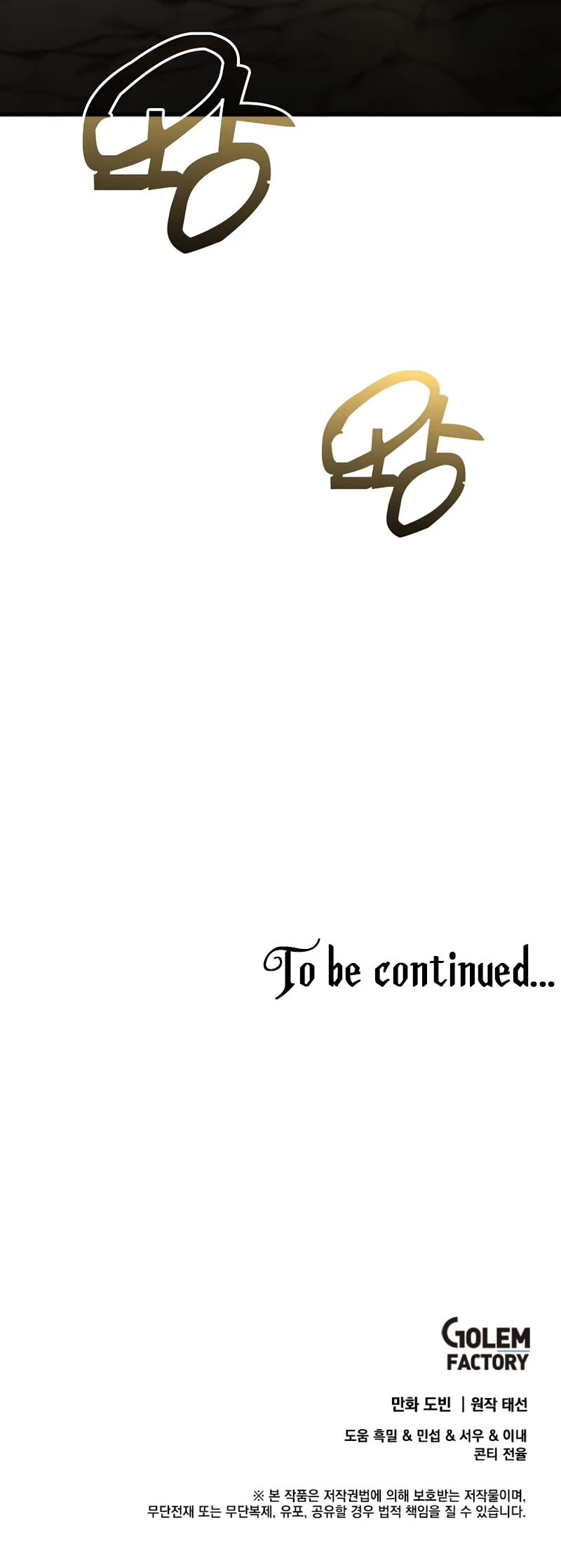 Doctor’s Rebirth Chapter 120 page 43 - Chapter 120 (S4 Start)
