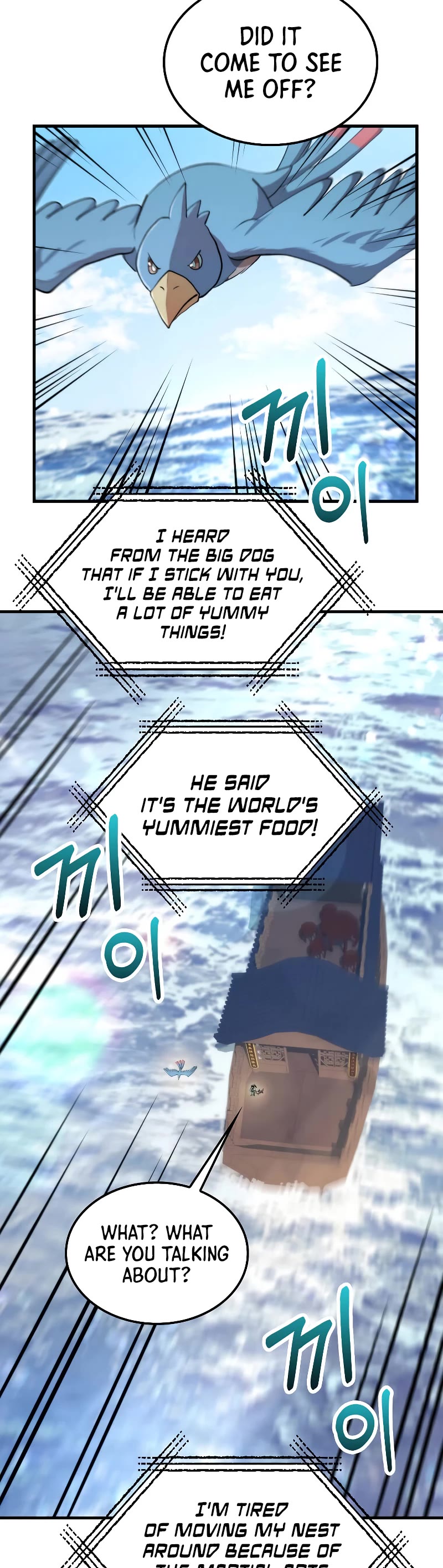 Doctor’s Rebirth Chapter 125 page 16 - Chapter 125