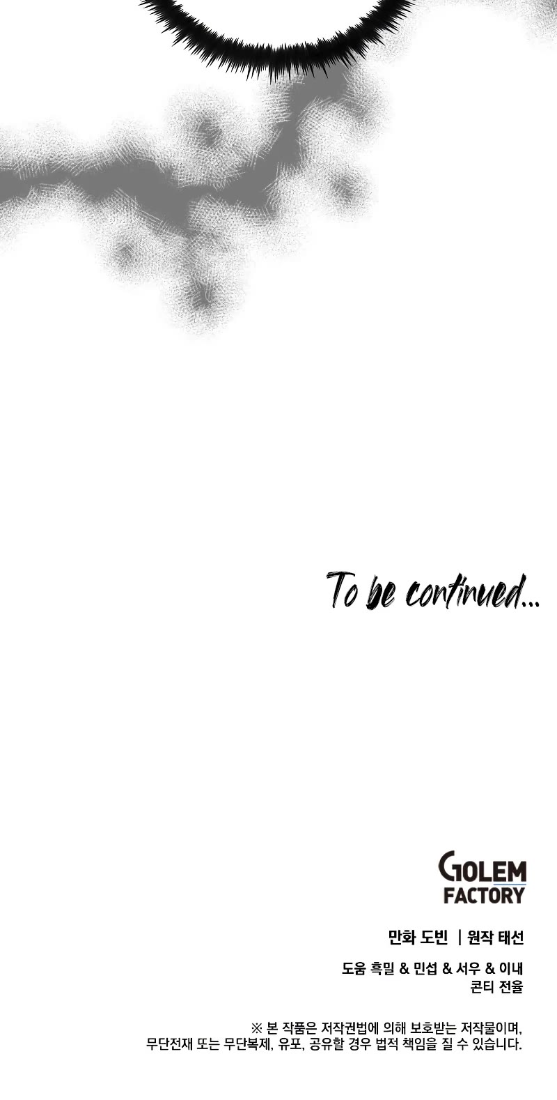 Doctor’s Rebirth Chapter 128 page 46 - Chapter 128