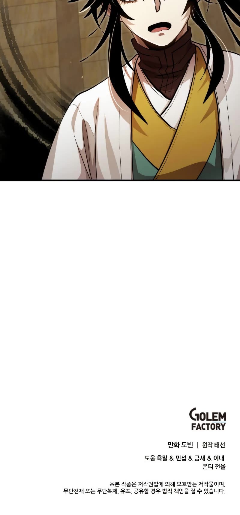 Doctor’s Rebirth Chapter 132 page 45 - Chapter 132