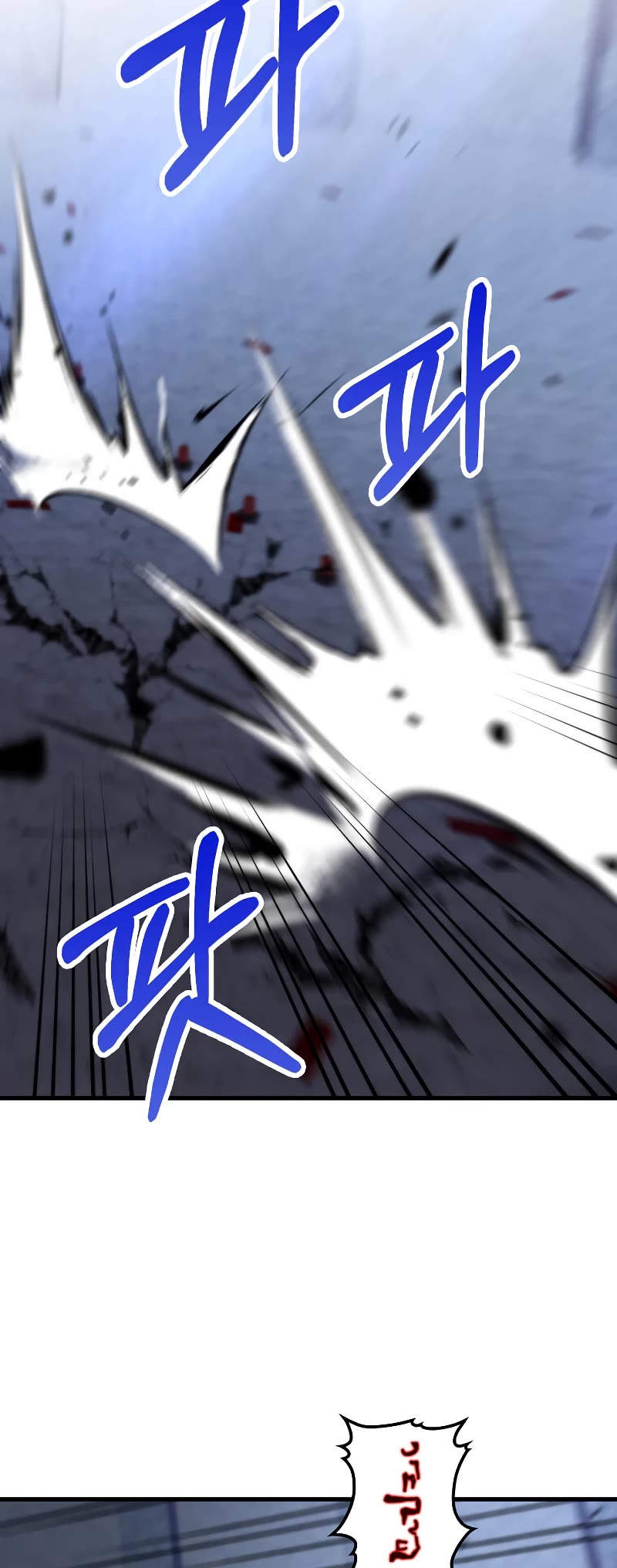 Doctor’s Rebirth Chapter 138 page 5 - Chapter 138
