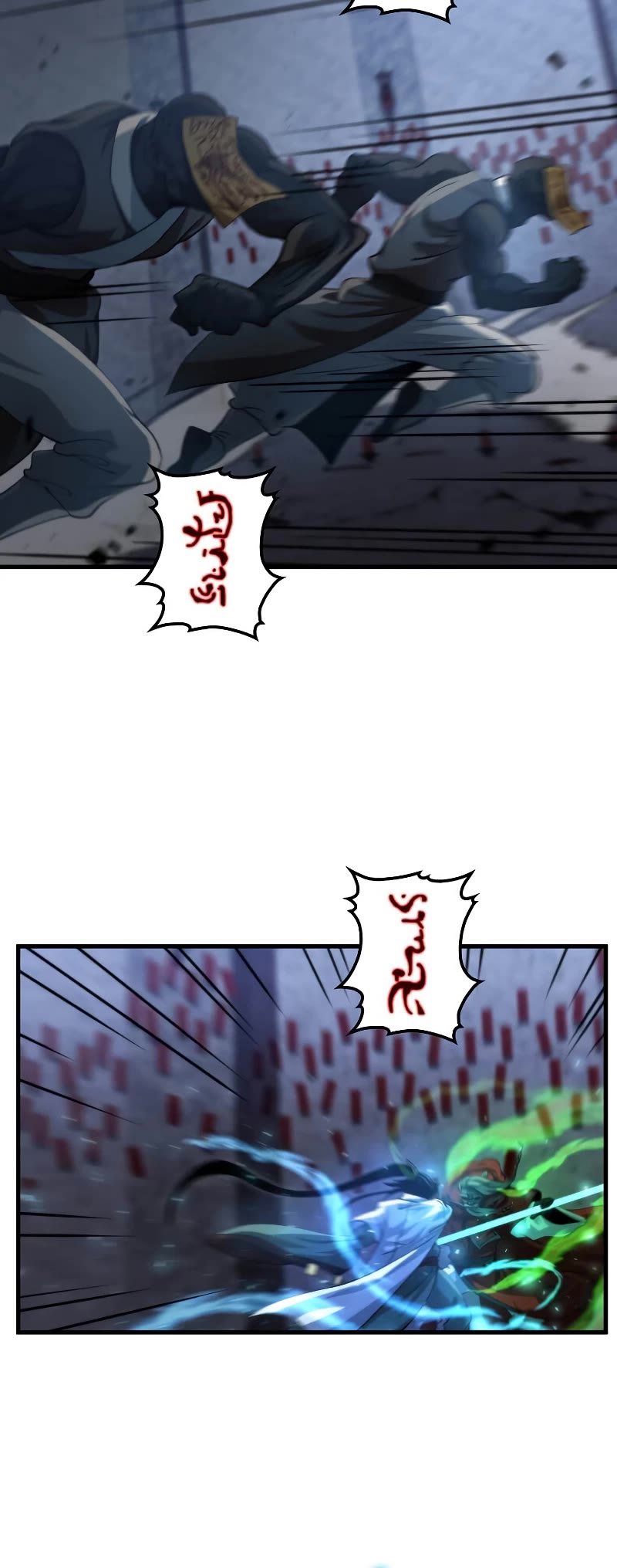 Doctor’s Rebirth Chapter 138 page 6 - Chapter 138