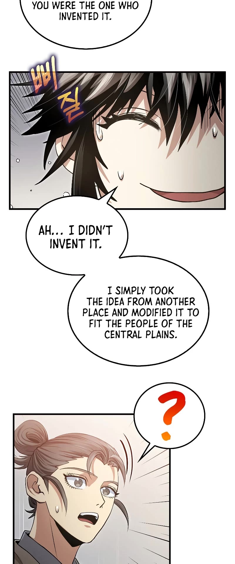 Doctor’s Rebirth Chapter 148 page 25 - Chapter 148