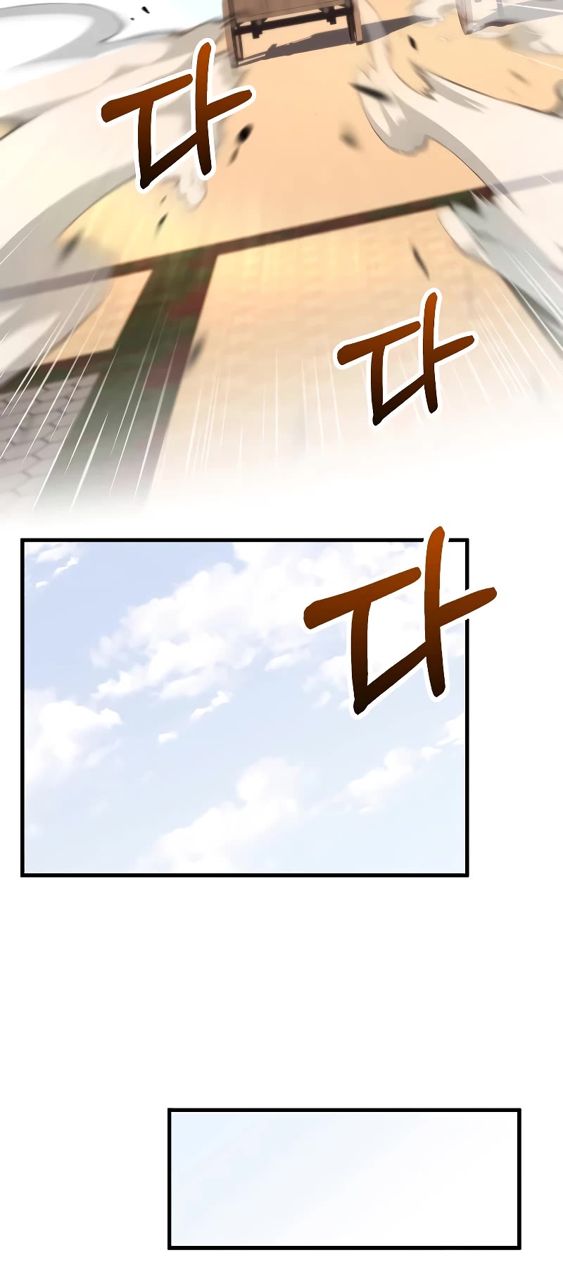 Doctor’s Rebirth Chapter 161 page 25 - Chapter 161