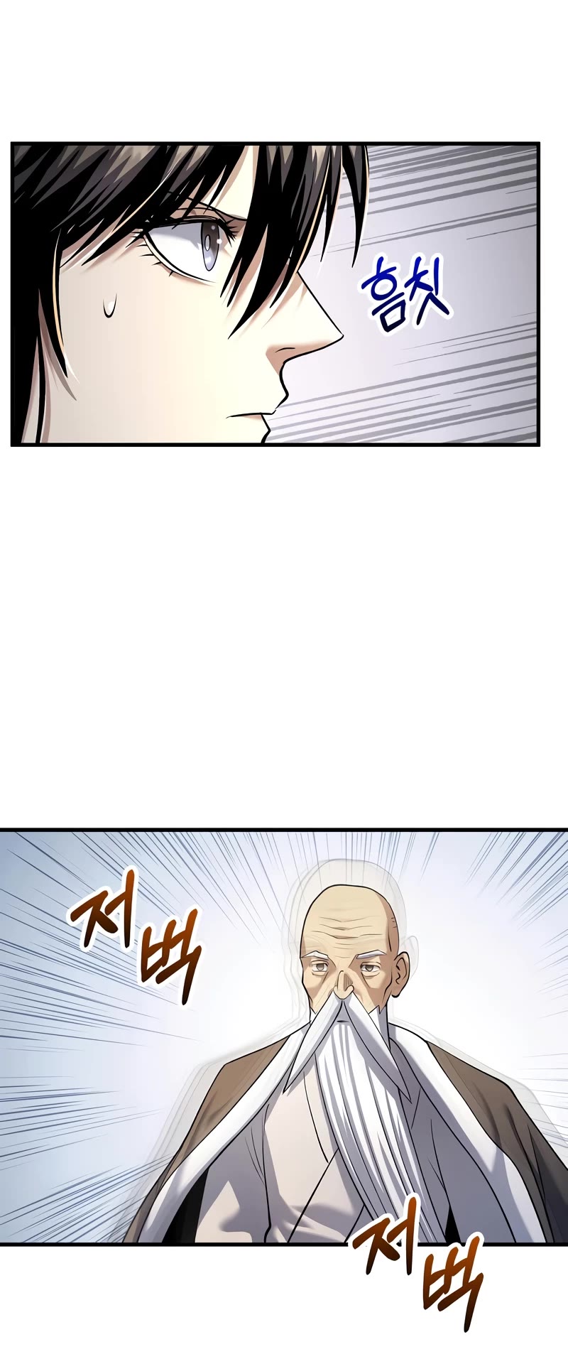 Doctor’s Rebirth Chapter 169 page 16 - Chapter 169