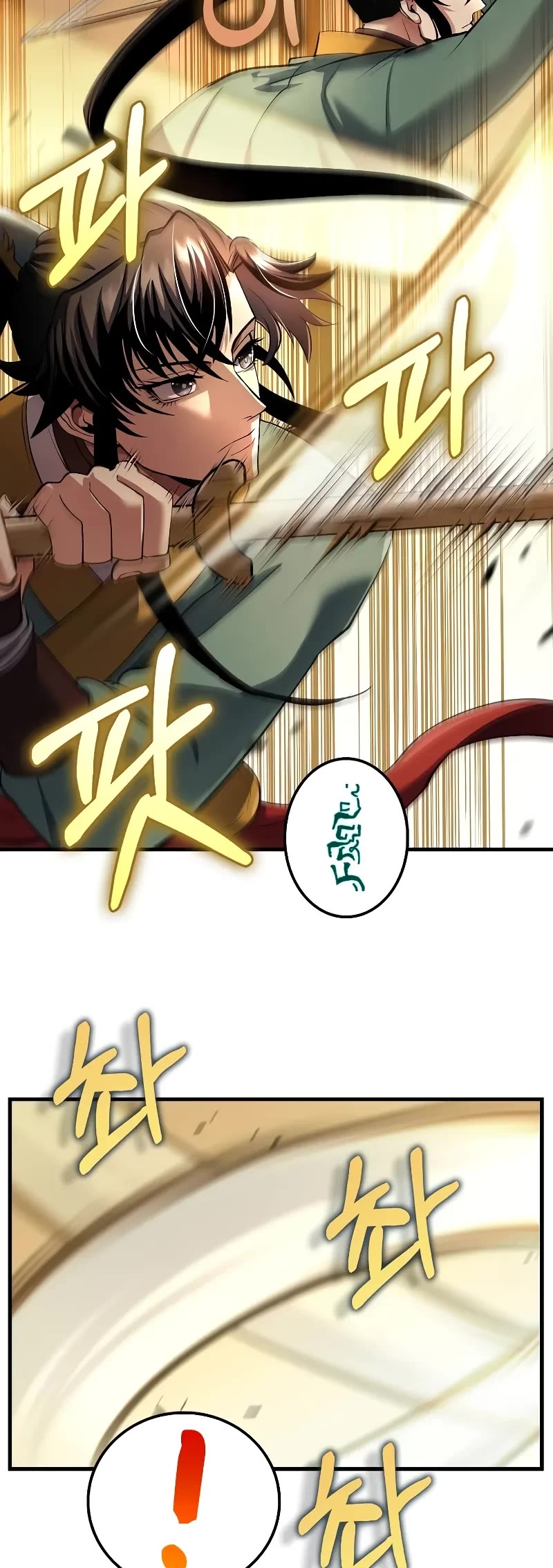 Doctor’s Rebirth Chapter 175 page 20 - Chapter 175