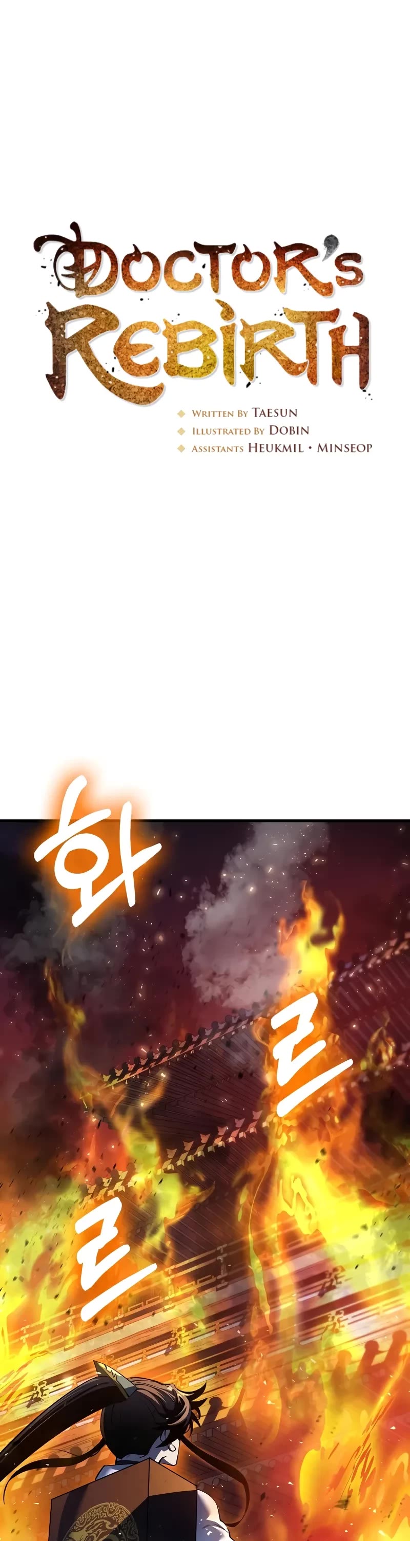 Doctor’s Rebirth Chapter 180 page 12 - Chapter 180