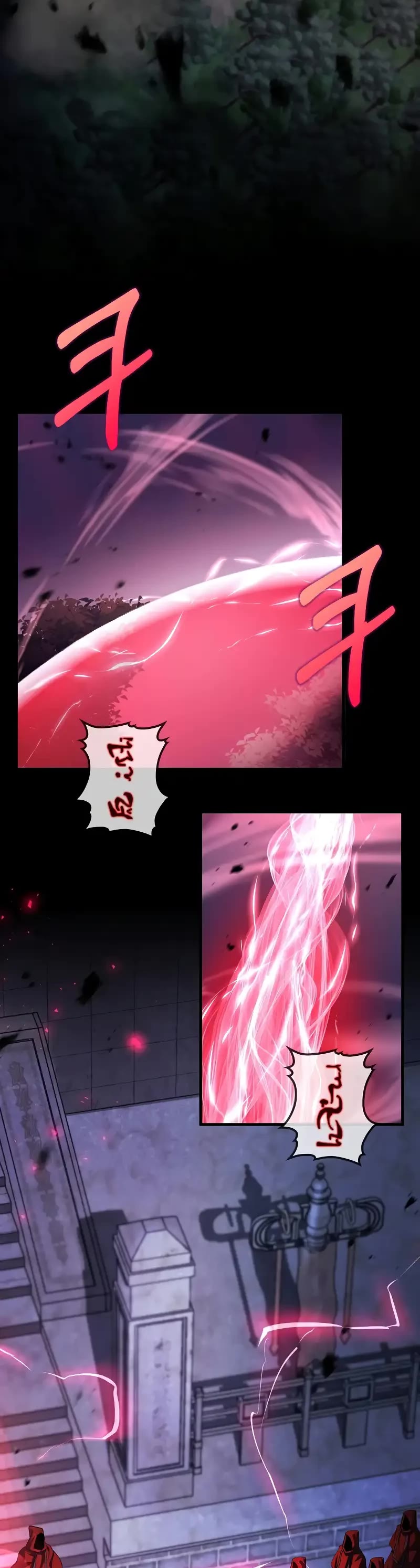 Doctor’s Rebirth Chapter 181 page 44 - Chapter 181