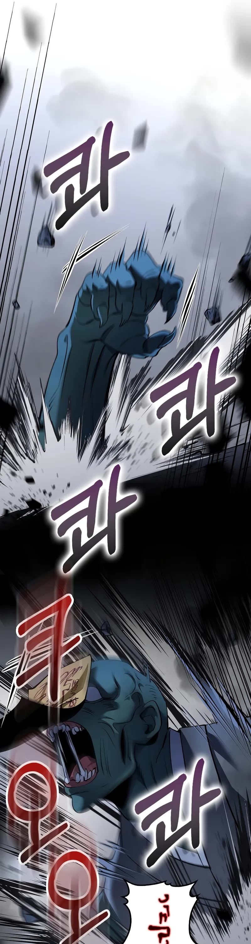 Doctor’s Rebirth Chapter 182 page 41 - Chapter 182