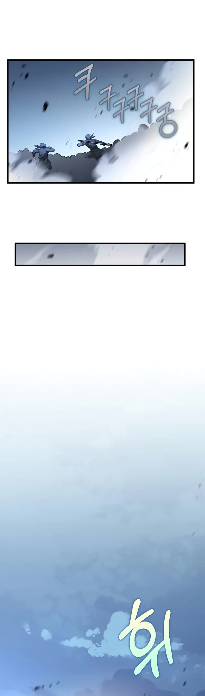 Doctor’s Rebirth Chapter 192 page 40 - Chapter 192