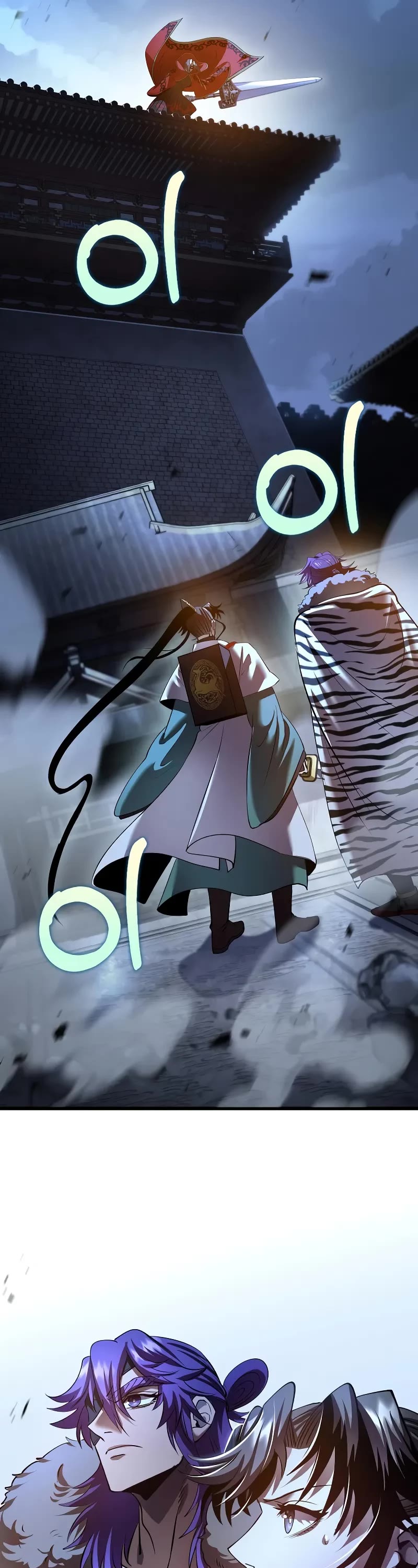 Doctor’s Rebirth Chapter 192 page 41 - Chapter 192