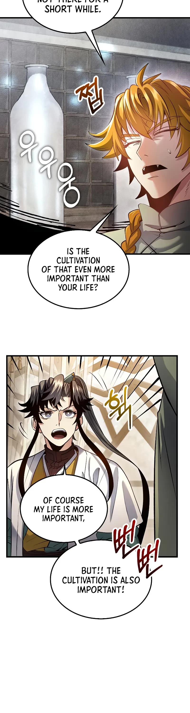 Doctor’s Rebirth Chapter 194 page 19 - Chapter 194