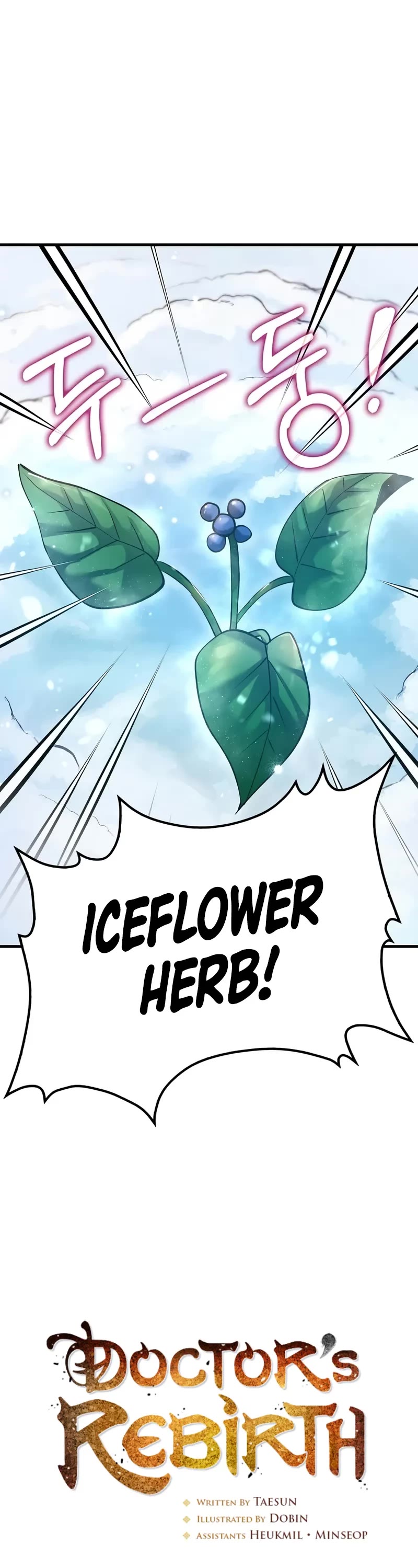 Doctor’s Rebirth Chapter 197 page 2 - Chapter 197: S6 Start